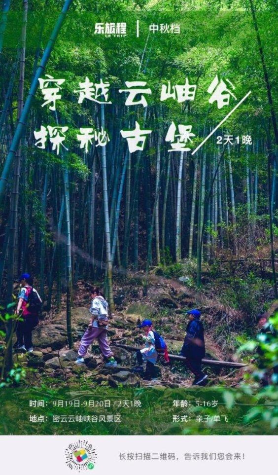 春节假期游客热衷找年味儿,“尔滨”式目的地或将脱颖而出