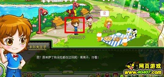 逗小猴开心系列182